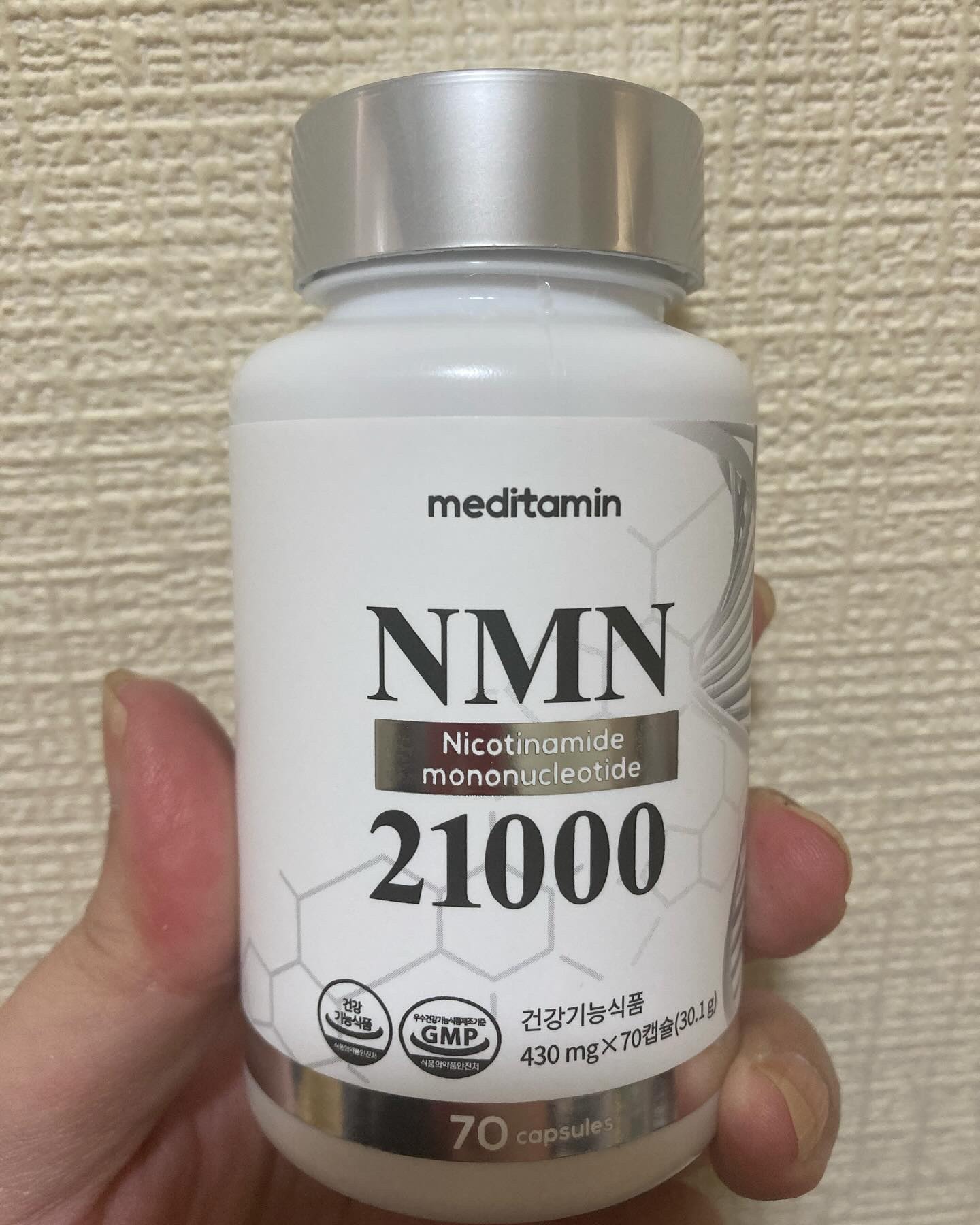 NMN 21000/メディタミン/美容サプリメントを使ったクチコミ（3枚目）