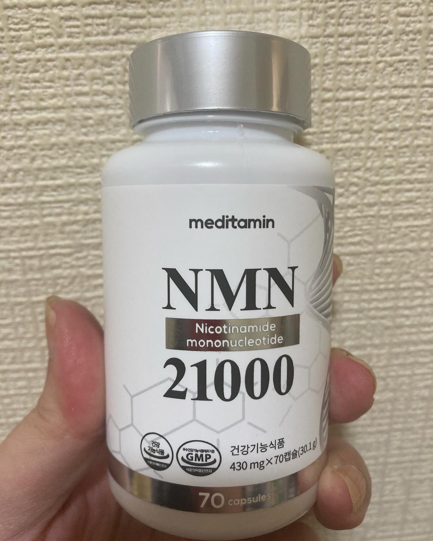 NMN 21000/メディタミン/美容サプリメントを使ったクチコミ(3枚目)