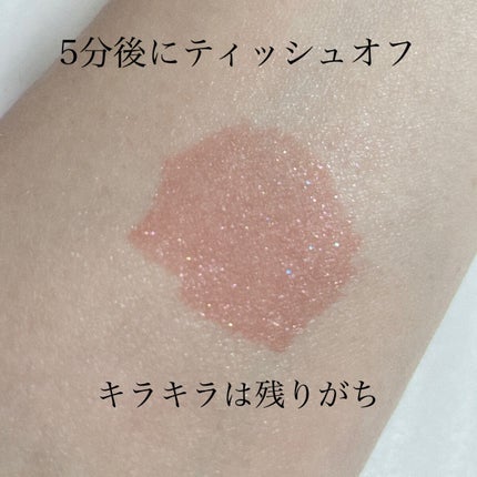 ウォータリーティントリップ/CEZANNE/リップティントを使ったクチコミ(5枚目)