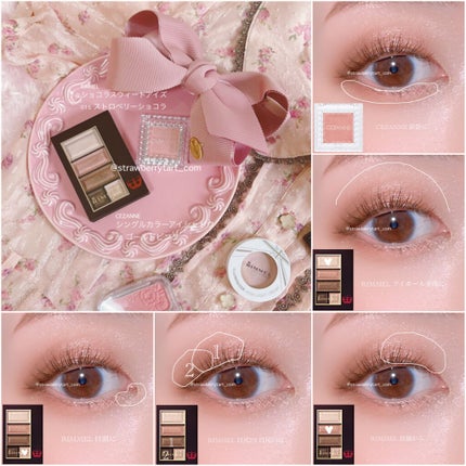 ショコラスウィート アイズ/リンメル ロンドン/アイシャドウパレットを使ったクチコミ(3枚目)