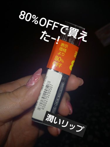 24h cosme 24  ミネラルルージュのクチコミ「24h cosmeの24  ミネラルルージュ
ワンダーグーのコスメコーナーをプラついていたら
.....」（1枚目）