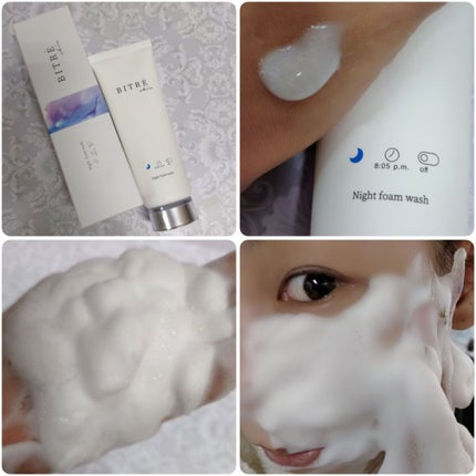 ナイトクレンジングオイル/ビトレスキン/オイルクレンジングを使ったクチコミ(5枚目)