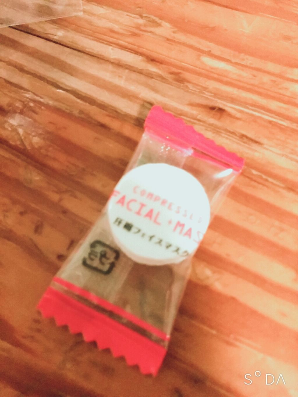 圧縮フェイスマスク/DAISO/シートマスク・パックを使ったクチコミ(2枚目)