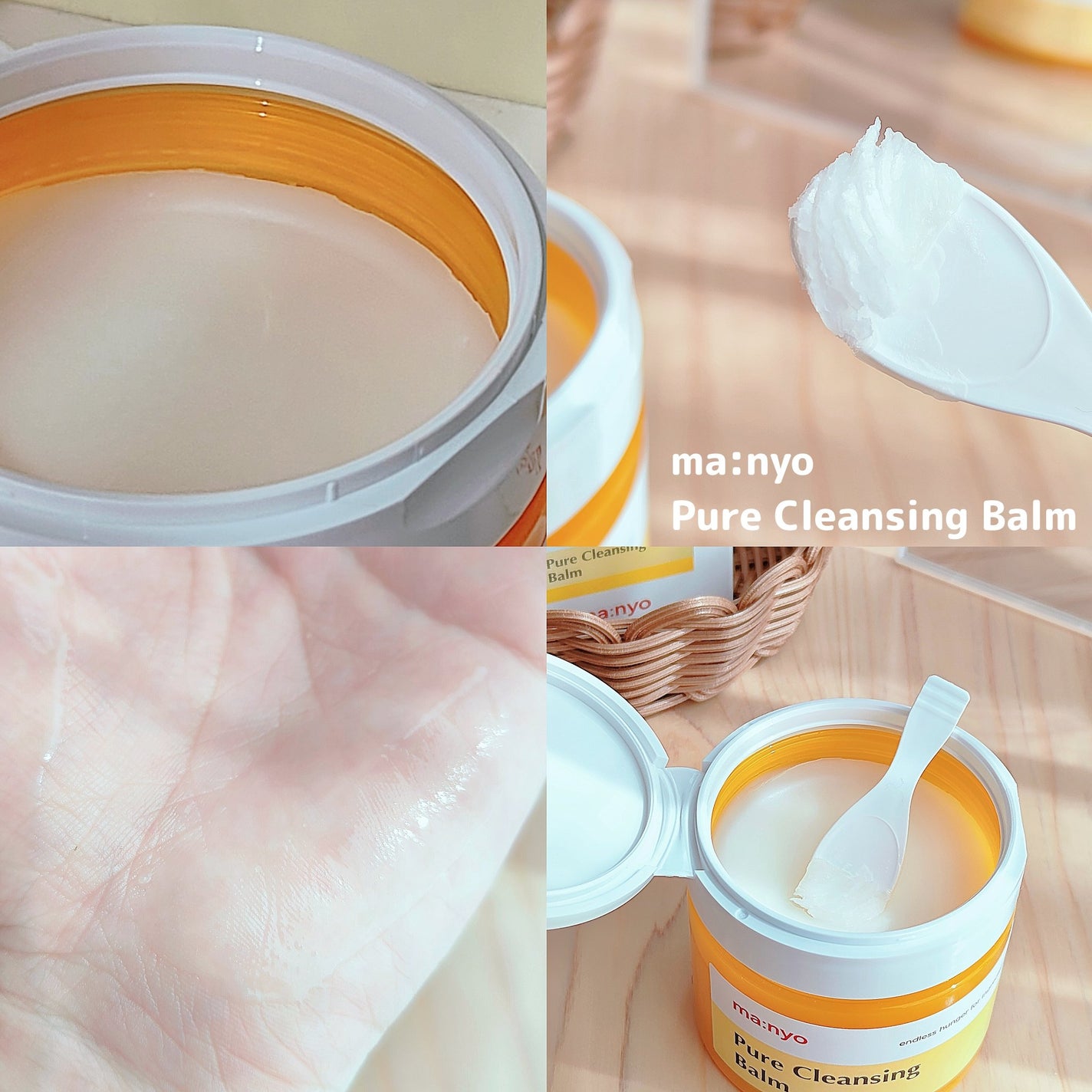 ピュアクレンジングバーム/manyo/クレンジングバームを使ったクチコミ(2枚目)