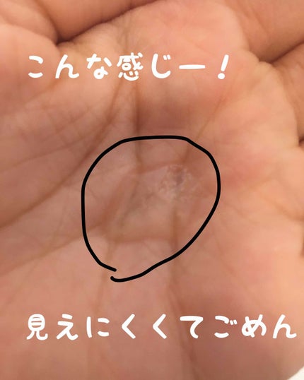 ローヤルゼリー配合 栄養ローション/DAISO/美容液を使ったクチコミ(2枚目)