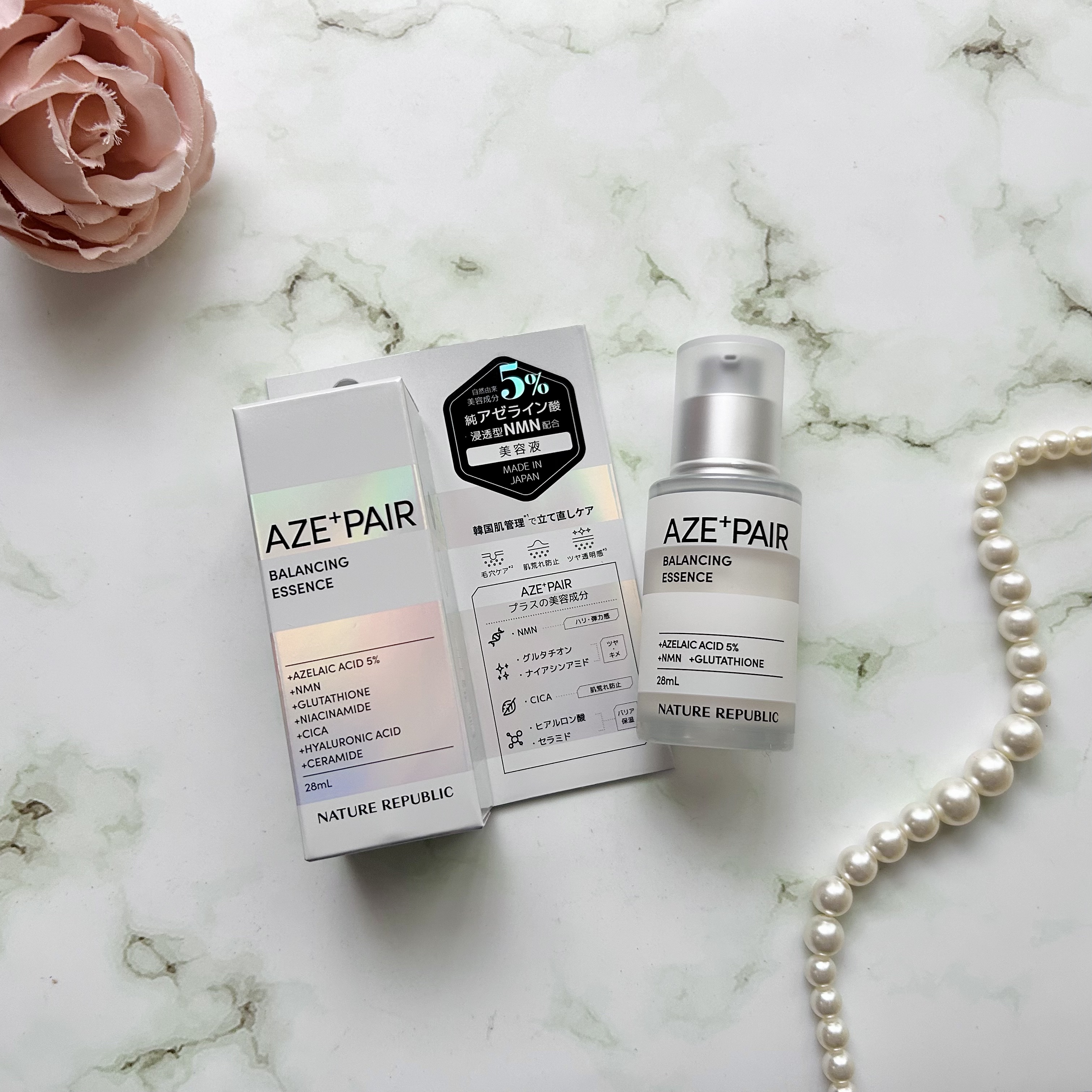 アゼペア 美容液/ネイチャーリパブリック/美容液を使ったクチコミ（2枚目）