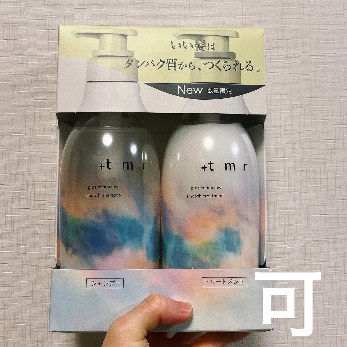 スムース シャンプー/トリートメント/+tmr/市販シャンプーを使ったクチコミ(1枚目)