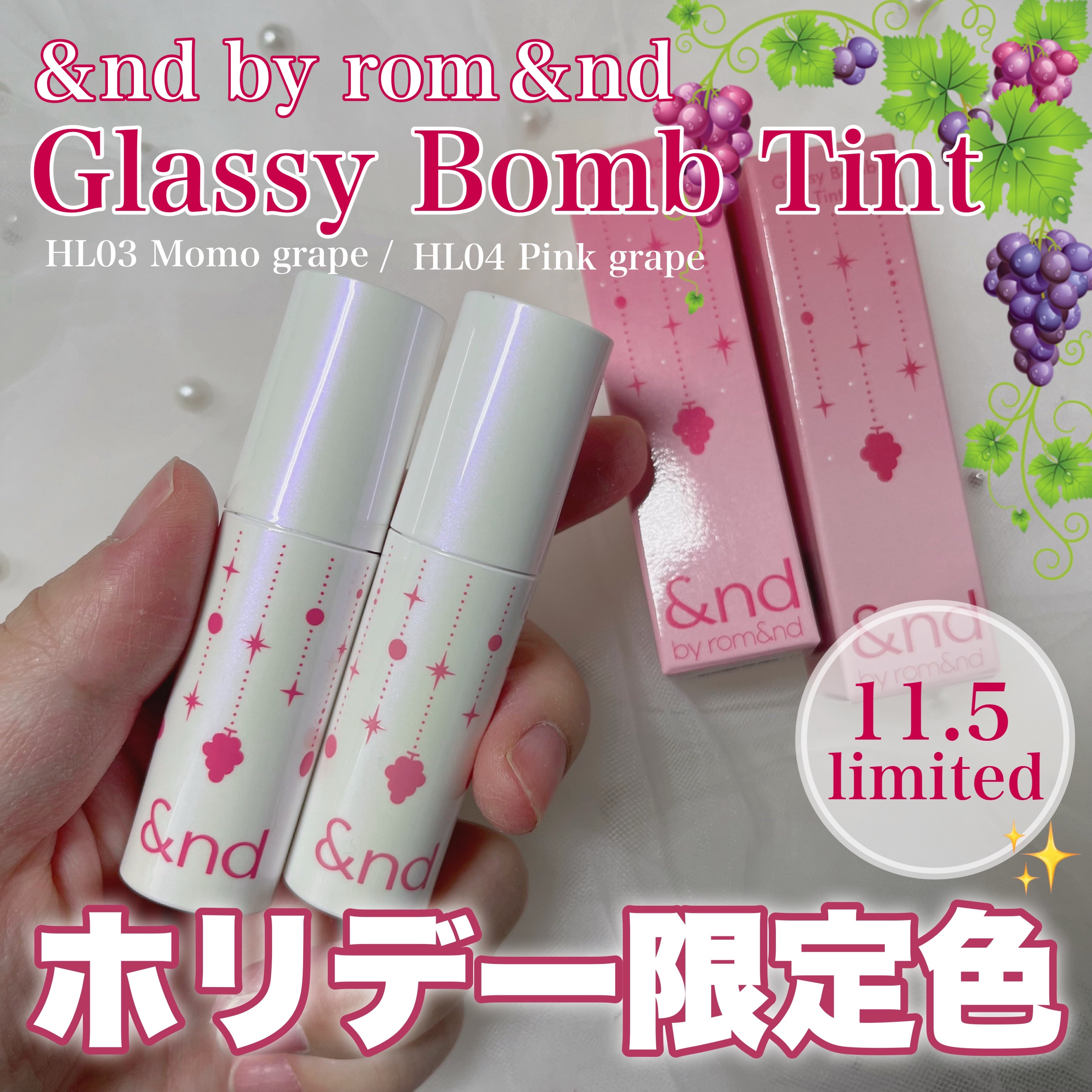 アンドバイロムアンド　グラッシーボムティント/&amp;nd by rom&amp;nd/リップティントを使ったクチコミ（1枚目）