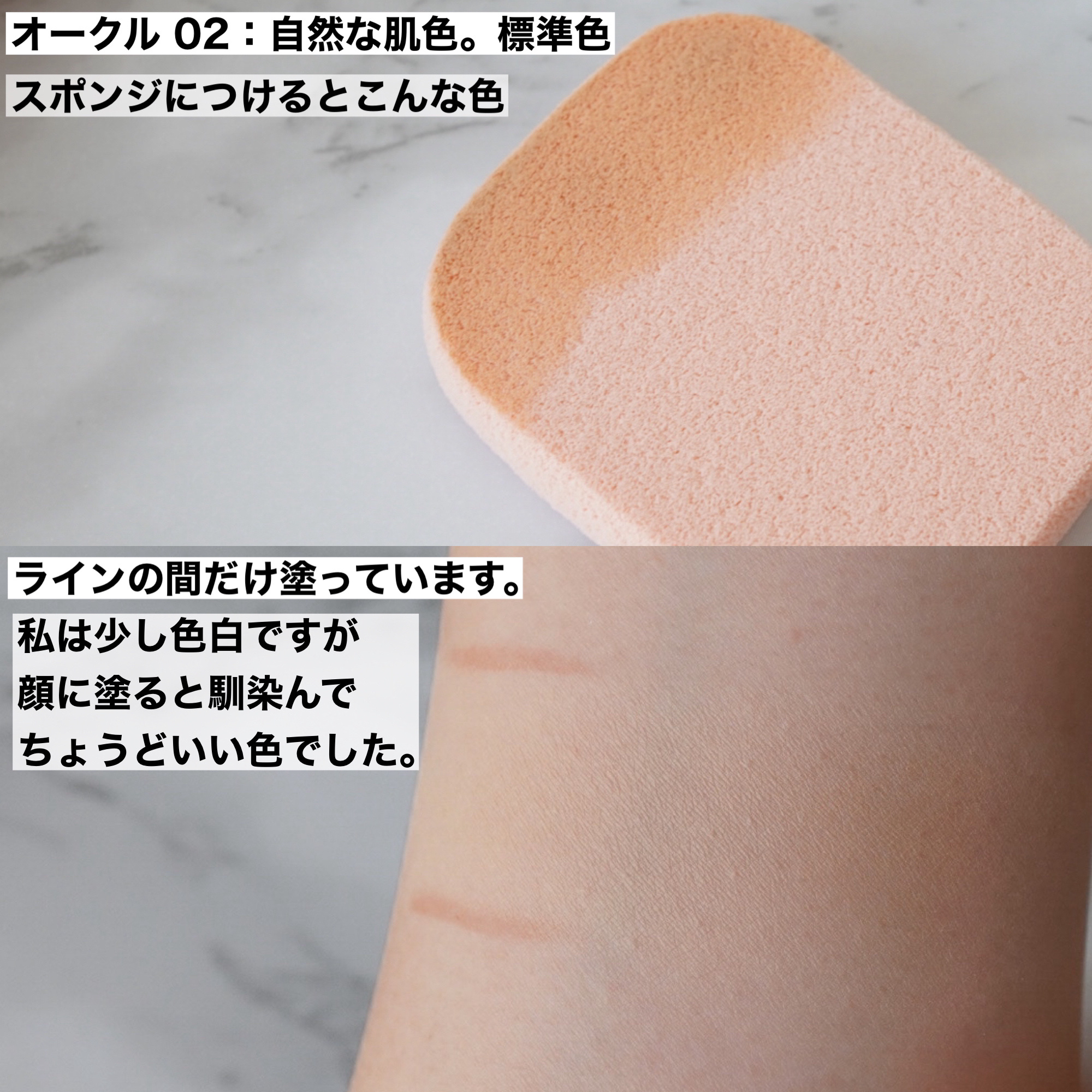 薬用 タイムケア パウダーファンデーション(しっとり)/HABA/パウダーファンデーションを使ったクチコミ（2枚目）