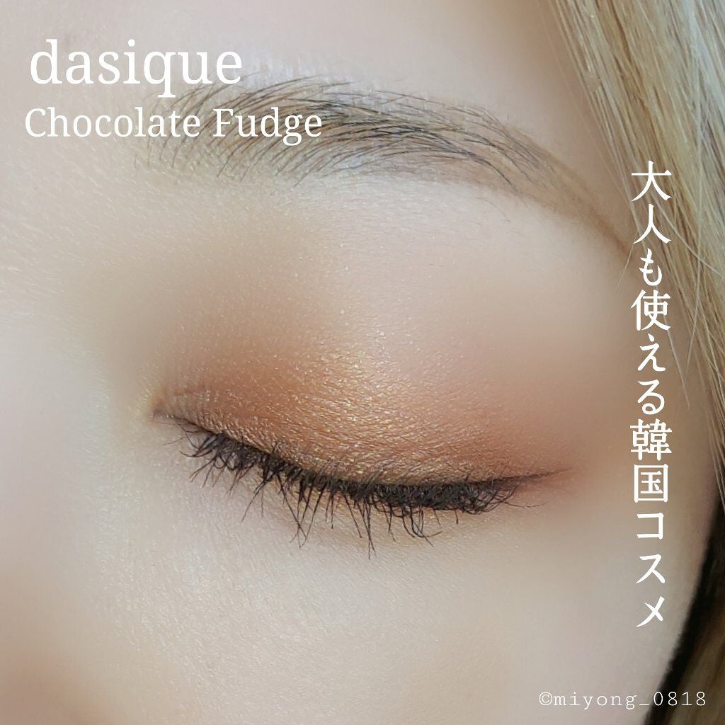 スーパーフィットジェルライナー/D-UP/ジェルアイライナーを使ったクチコミ(7枚目)