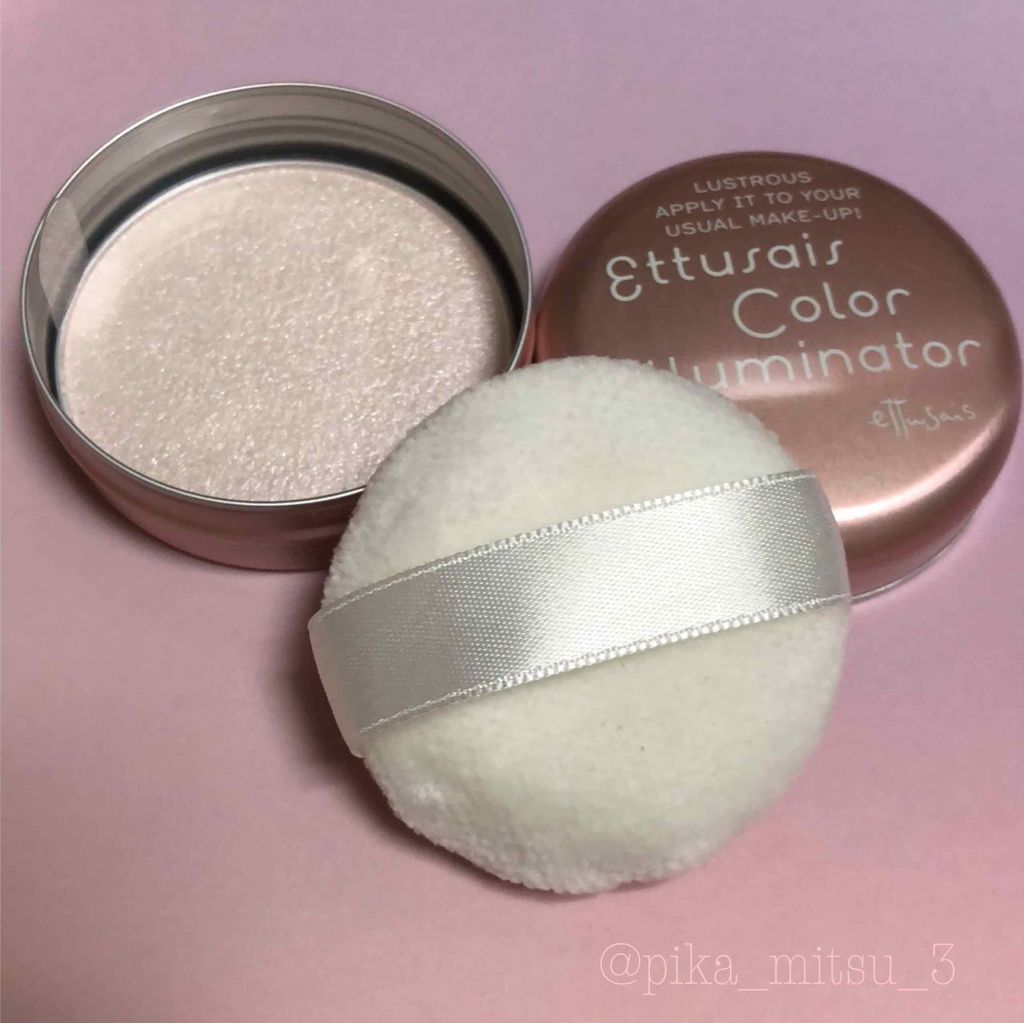 カラーイルミネーター/ettusais/プレストパウダーを使ったクチコミ(2枚目)