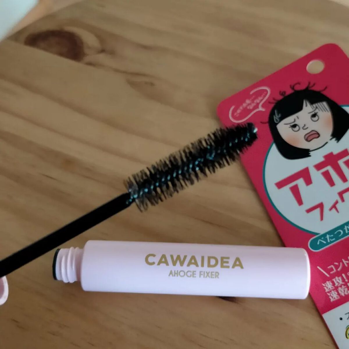 アホ毛フィクサー/アイケイ/ヘアバームを使ったクチコミ（2枚目）