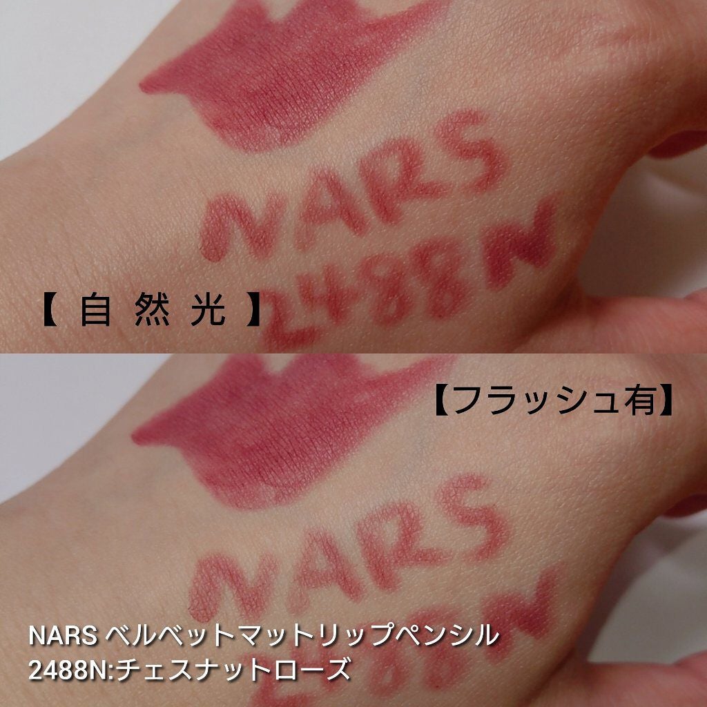 ベルベットマットリップペンシル/NARS/リップライナーを使ったクチコミ(4枚目)