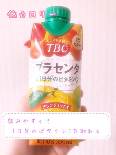 TBC Beauty オレンジ＆マスカット/TBC/ドリンクを使ったクチコミ（1枚目）