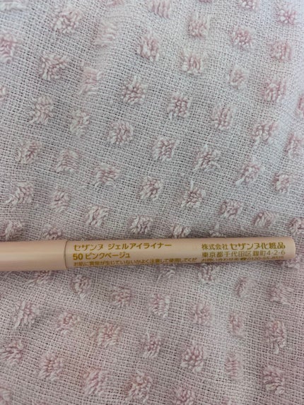 ジェルアイライナー/CEZANNE/ジェルアイライナーを使ったクチコミ(2枚目)