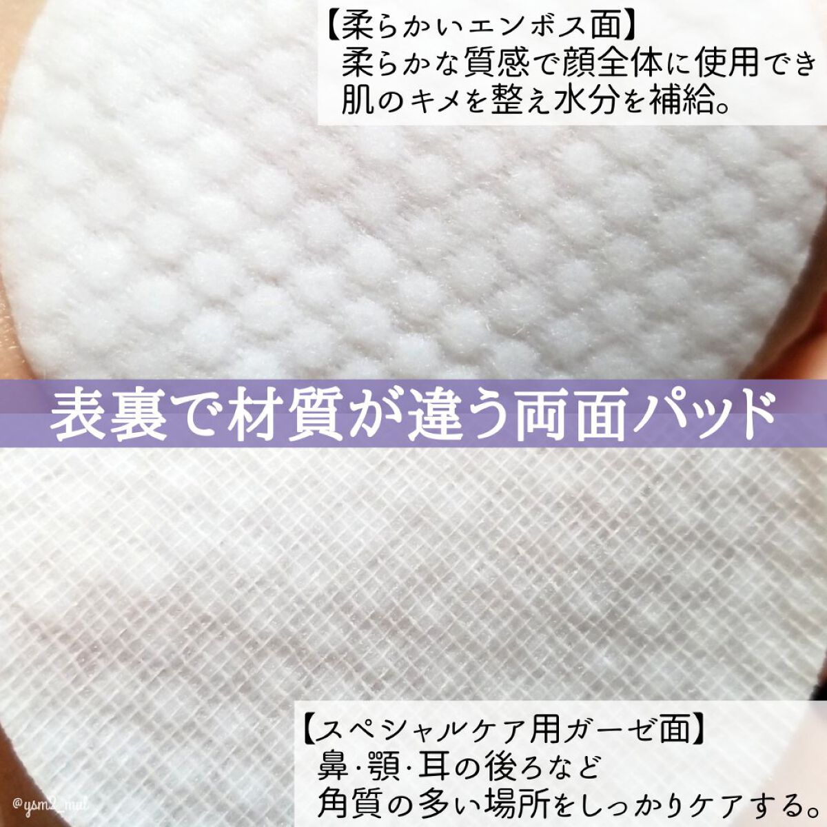 BHA消しゴムピーリングパッド/celimax/トナーパッドを使ったクチコミ（3枚目）