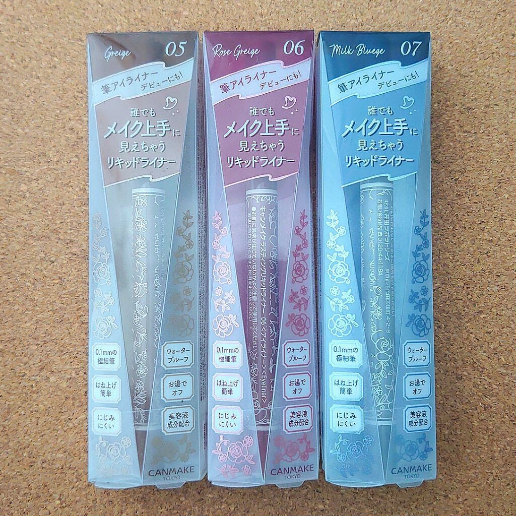 ラスティングリキッドライナー/キャンメイク/リキッドアイライナーを使ったクチコミ(3枚目)