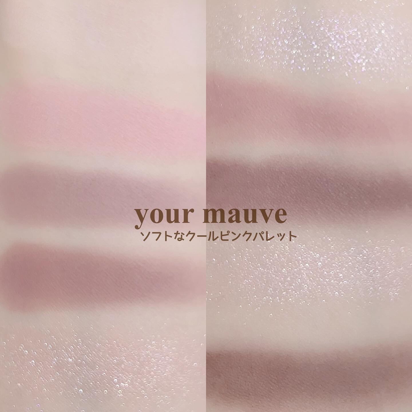 エッセンシャルアイパレット 01 ユアーモーヴ /BBIA/マルチパレットを使ったクチコミ（2枚目）