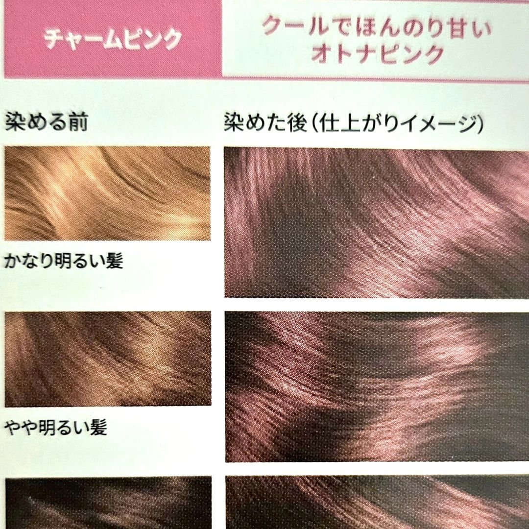 ウエラ カラースタジオ クリームタイプヘアカラー/ウエラ/ヘアカラーを使ったクチコミ（3枚目）