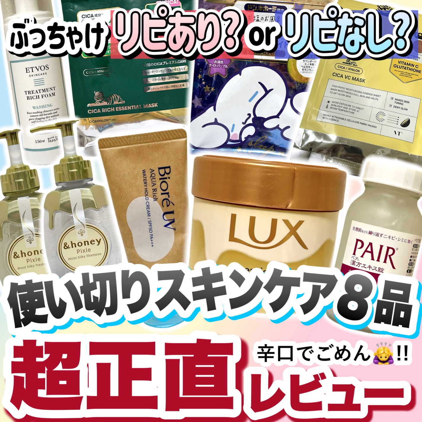 ペア漢方エキス錠(医薬品)/ペア/その他を使ったクチコミ(1枚目)
