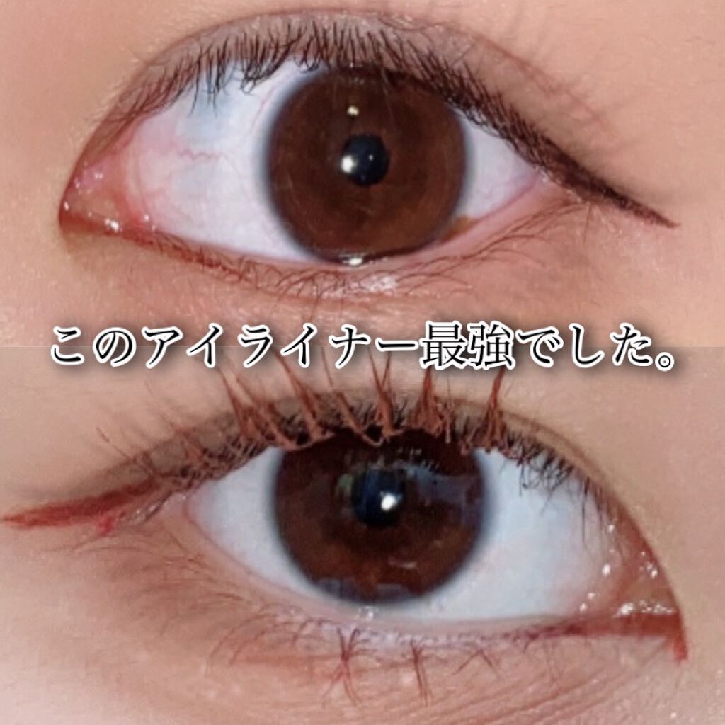 ブラッシュリキッドアイライナー/U R GLAM/リキッドアイライナーを使ったクチコミ(1枚目)