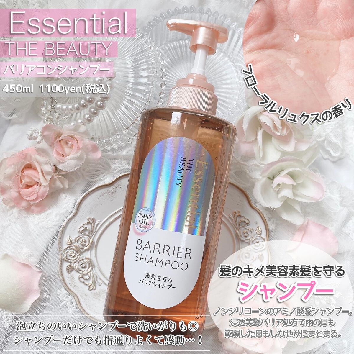 クロノビューティ カラーオンUV/アリィー/日焼け止めクリームを使ったクチコミ（2枚目）