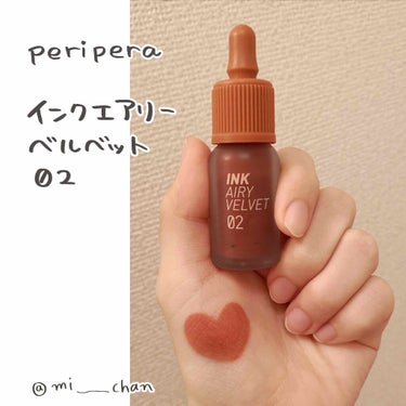 

愛用コスメの紹介です‪\♡︎/︎

レトロ感ある唇になれる
『periperaのINK AIRY VELVET 02』


⋱⋰ ⋱⋰ ⋱⋰ ⋱⋰ ⋱⋰ ⋱⋰ ⋱⋰ ⋱⋰ ⋱⋰ ⋱⋰ 


色の濃く