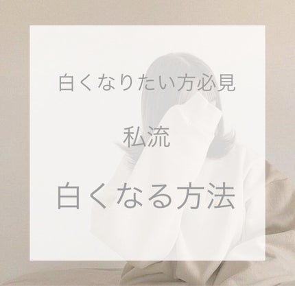 ハトムギ化粧水(ナチュリエ スキンコンディショナー R )/ナチュリエ/化粧水を使ったクチコミ(1枚目)