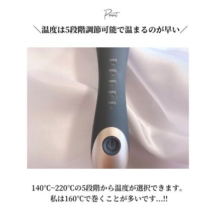 OLちゃん/田中みな実オタク on LIPS 「\コスパ最高ヘアアイロン/⋆アゲツヤ(@agetuya)様にヘ..」(5枚目)