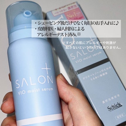 サロンプラス V.I.O 濃密泡セラム/サロンプラス/デリケートゾーンケアを使ったクチコミ(4枚目)