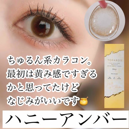 TOPARDS 1day/TOPARDS/ワンデー(1DAY)カラコンを使ったクチコミ(2枚目)