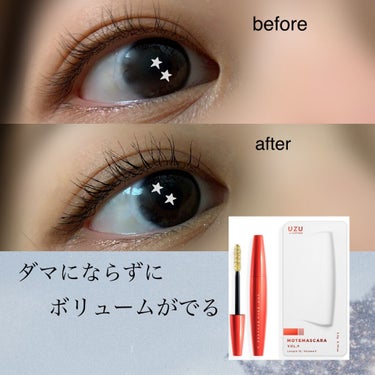 マスカラなのにまつ毛ケアができちゃう有能すぎるマスカラ⭐︎

UZU: MOTE MASCARA™️ VOL.9

さきほど書いたように、まつ毛ケアができちゃうんです…やばくないですか？(もうこれしか使