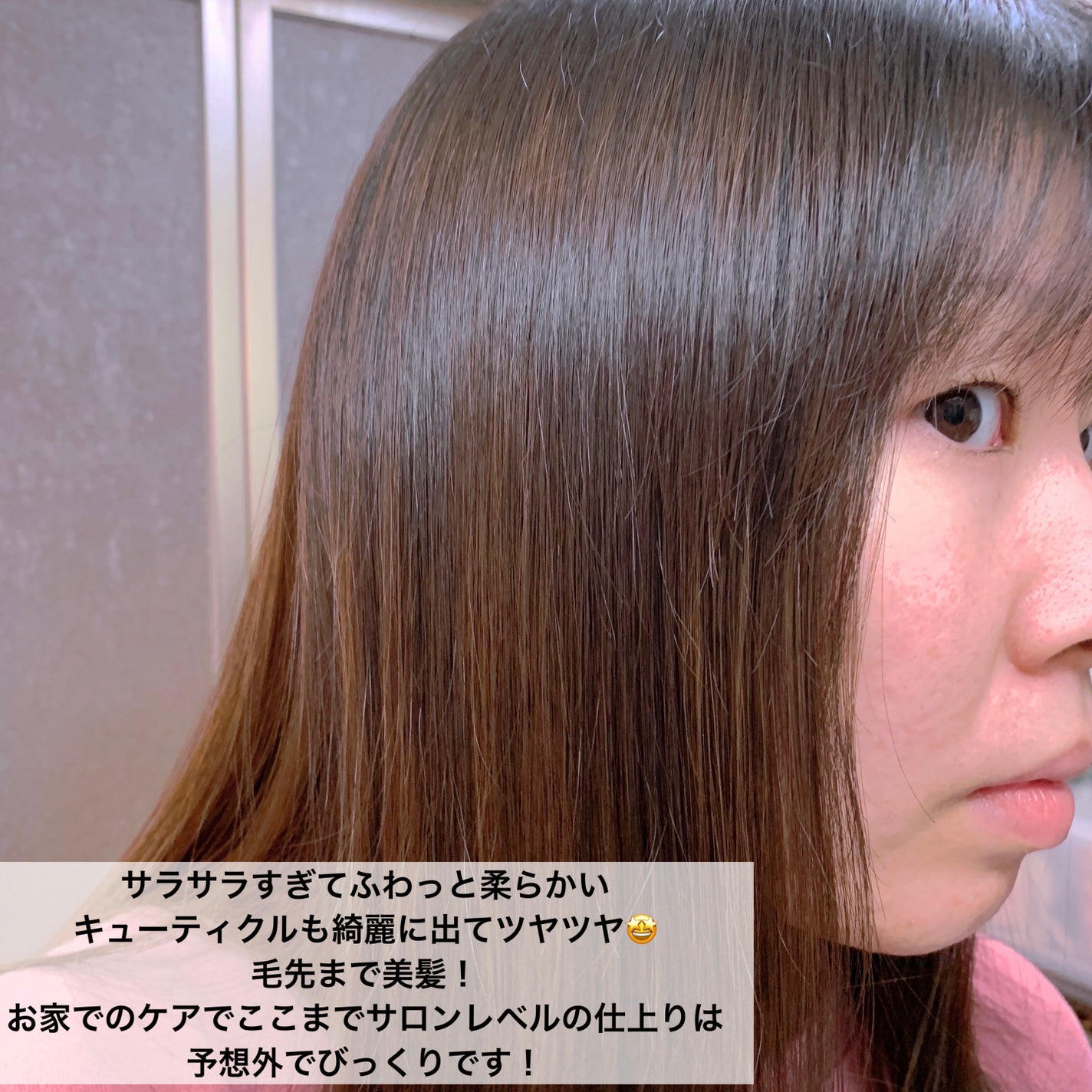 アンプルトリートメント/PLAY HAIR PRODUCTS/アウトバストリートメントを使ったクチコミ(7枚目)