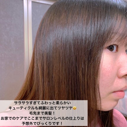 アンプルトリートメント/PLAY HAIR PRODUCTS/アウトバストリートメントを使ったクチコミ(7枚目)