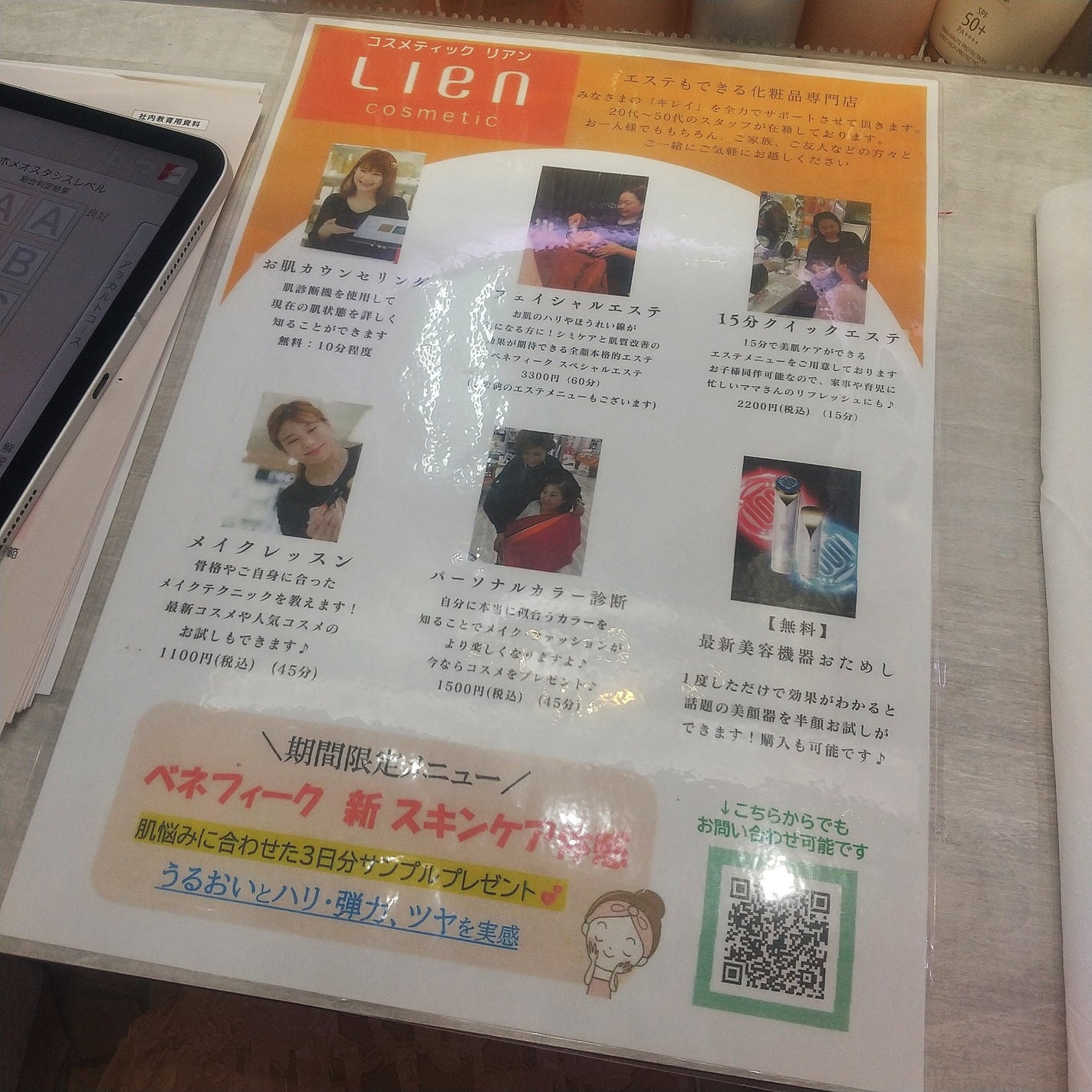 クレドポーボーテムースネトワイアントAモイスト/クレ・ド・ポー ボーテ/洗顔フォームを使ったクチコミ(7枚目)