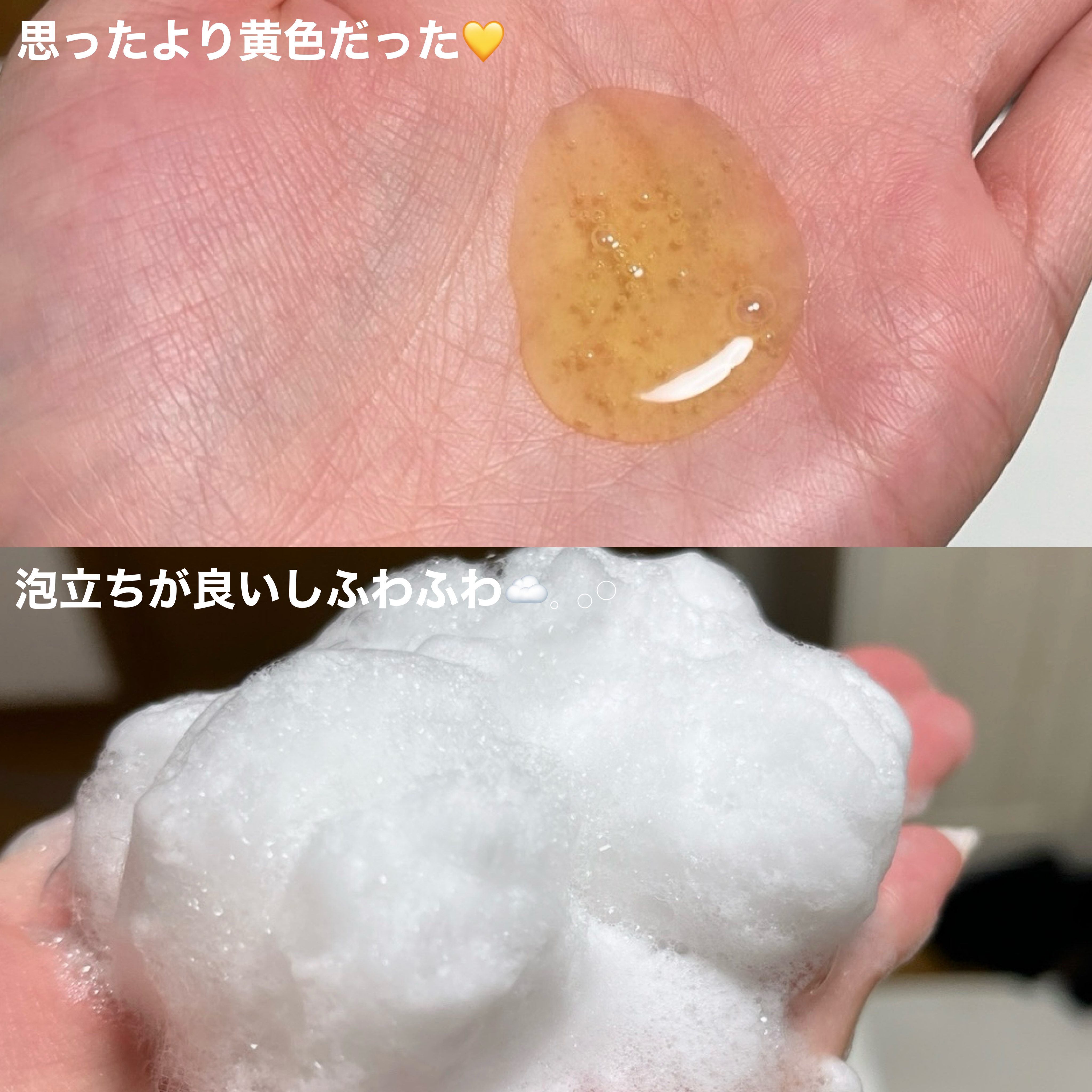 リフレッシングボディソープ(レモン＆ベルガモットの香り)/Vitaming/ボディソープを使ったクチコミ（3枚目）