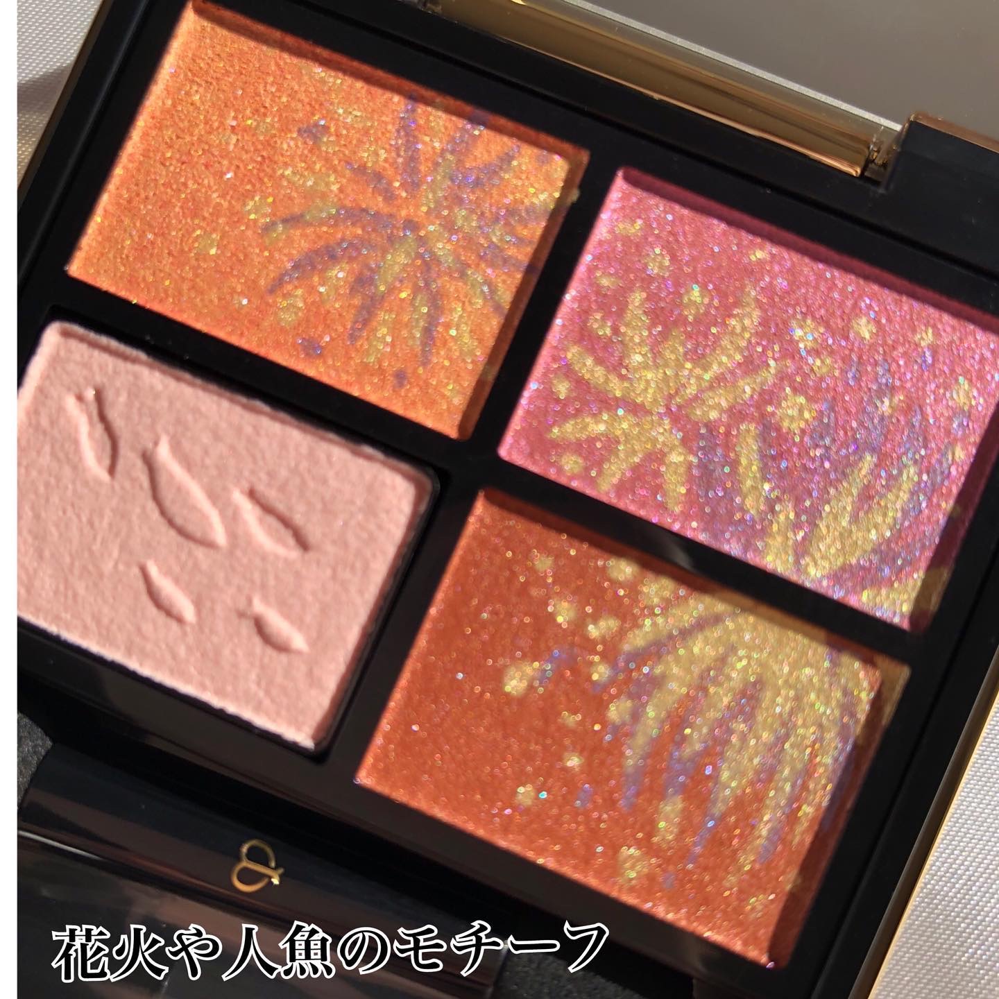 オンブルクルールクアドリ/クレ・ド・ポー ボーテ/アイシャドウパレットを使ったクチコミ（2枚目）