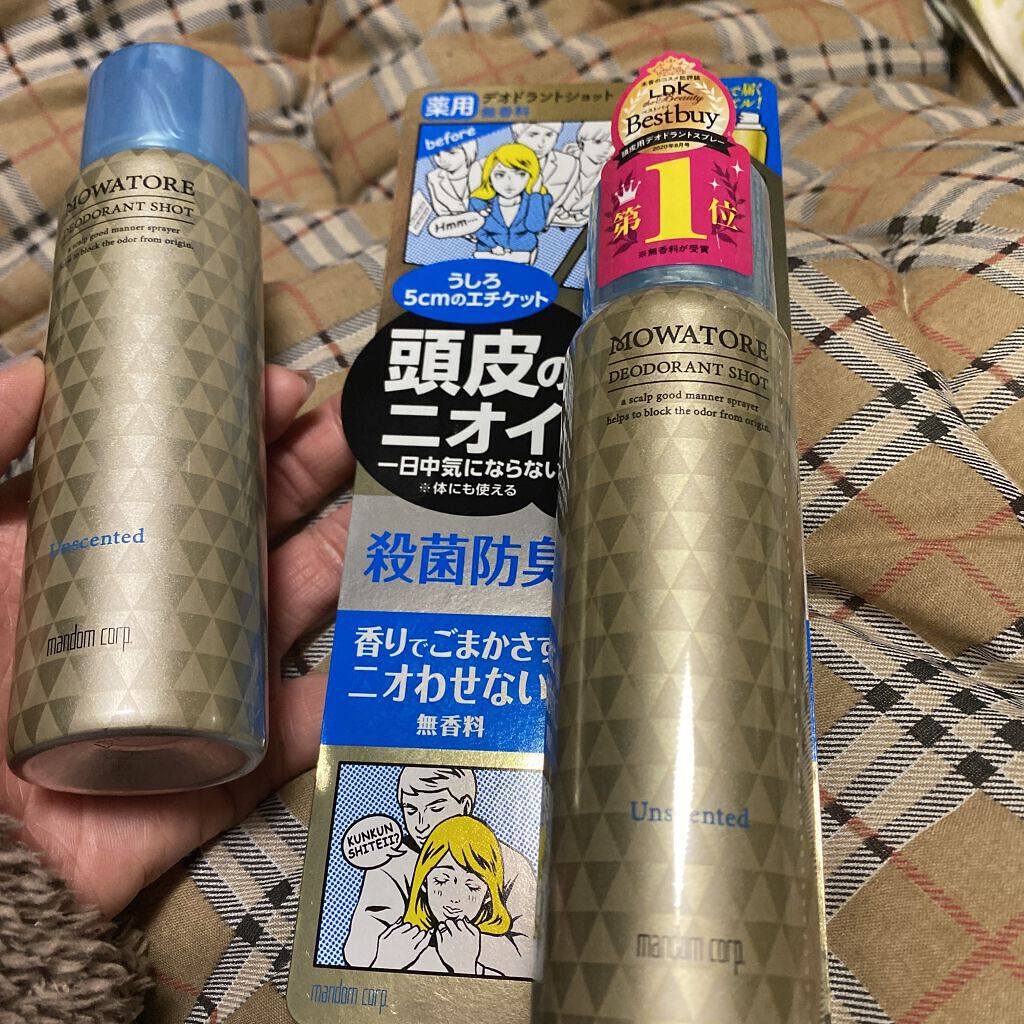 モワトレ 薬用デオドラントショット/マンダム/頭皮ケアを使ったクチコミ（3枚目）