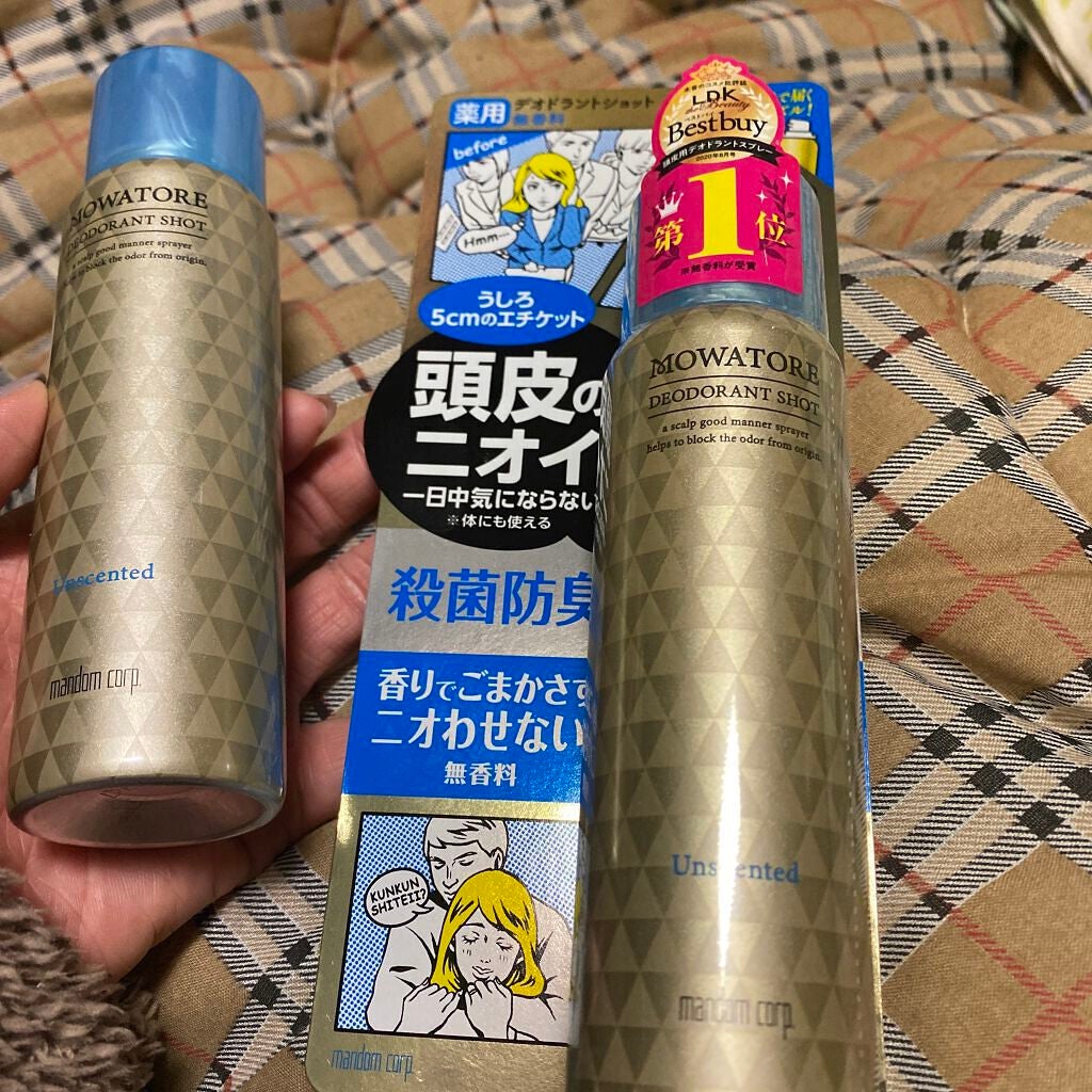 モワトレ 薬用デオドラントショット/マンダム/頭皮ケアを使ったクチコミ(3枚目)