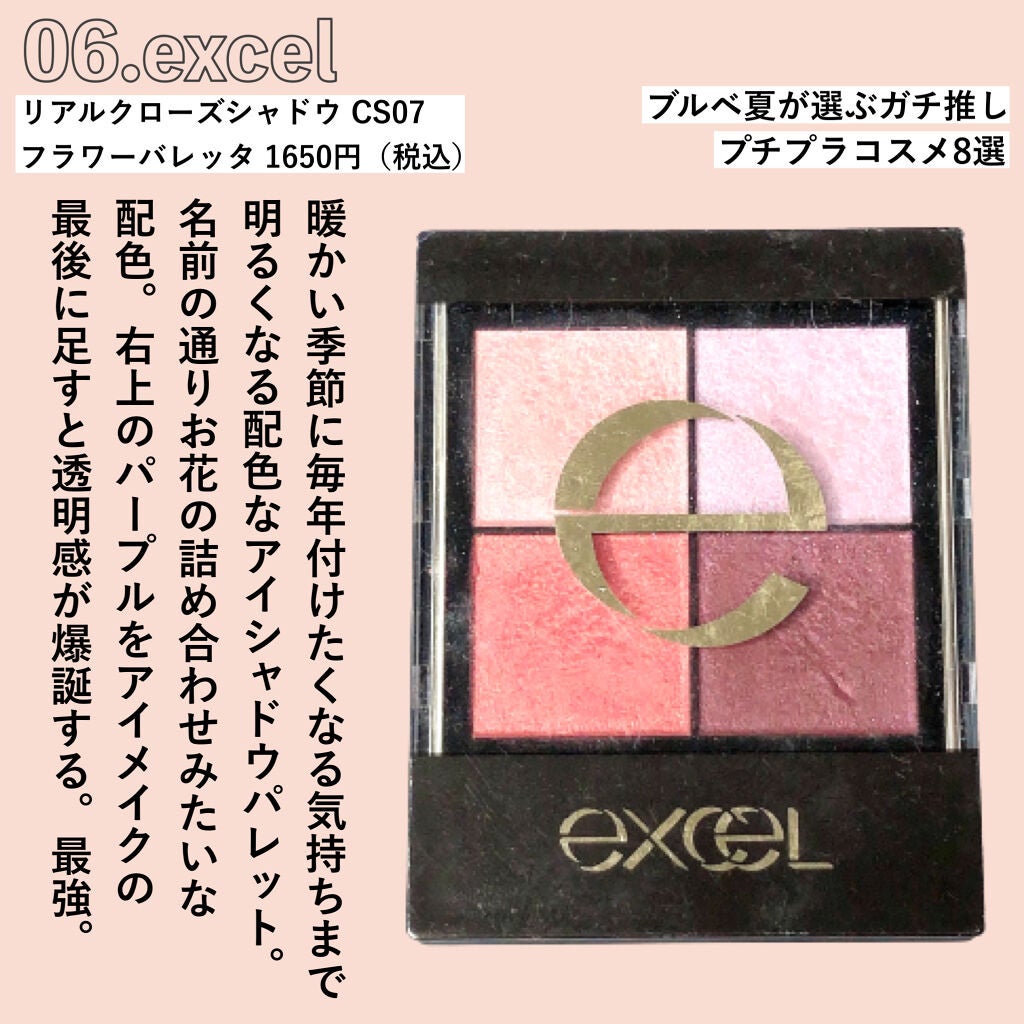 ツイングラデーションアイカラー/オルビス/アイシャドウパレットを使ったクチコミ(7枚目)