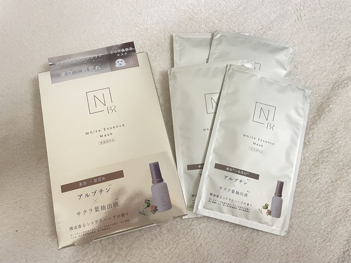 Bright ホワイト メラノリーチ エッセンス マスク/Ｎ organic/シートマスク・パックを使ったクチコミ（1枚目）