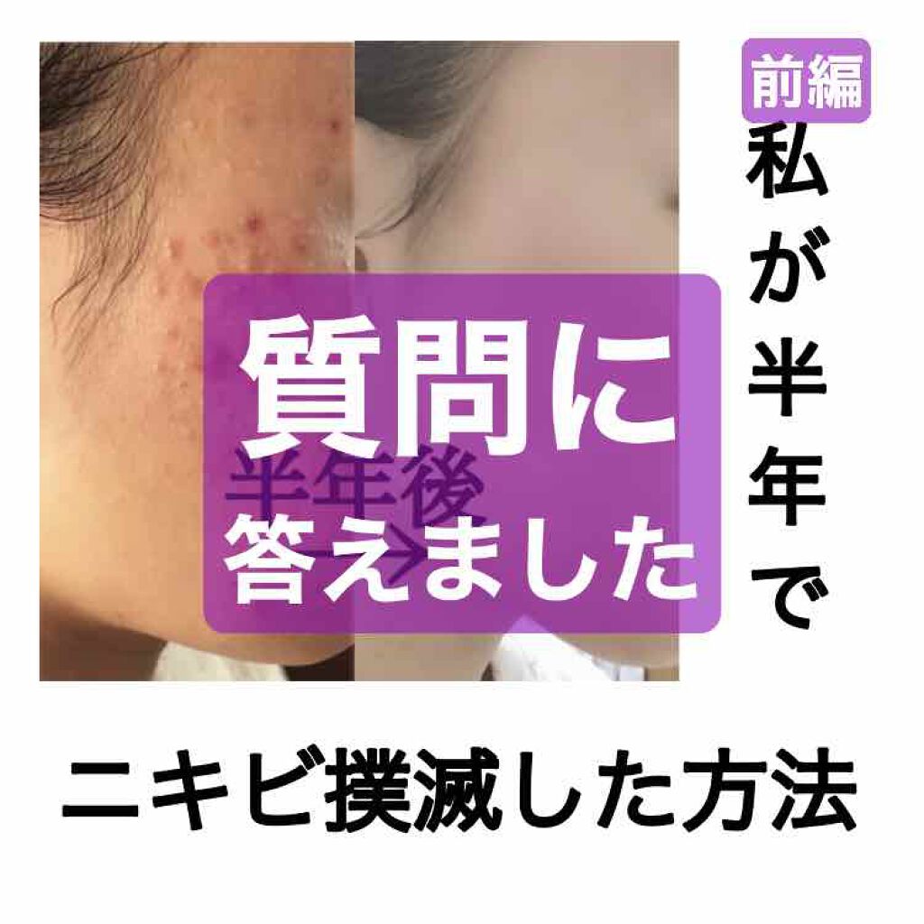 コラージュ 洗顔パウダー/コラージュ/洗顔パウダーを使ったクチコミ（1枚目）