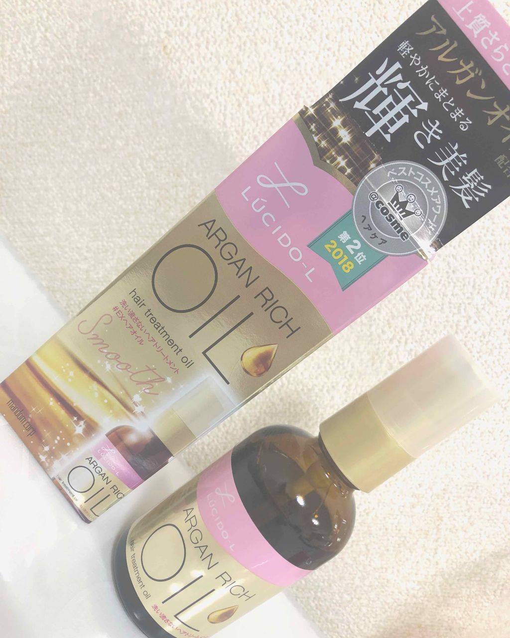 オイルトリートメント #EXヘアオイル/ルシードエル/ヘアオイルを使ったクチコミ（1枚目）