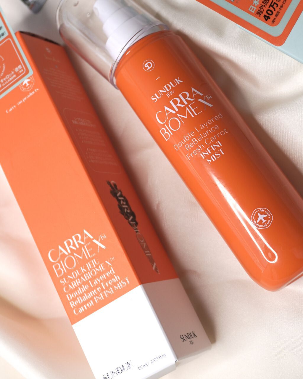 キャロット スリーピングパック/SUNDUK JEJU/フェイスクリームを使ったクチコミ（2枚目）