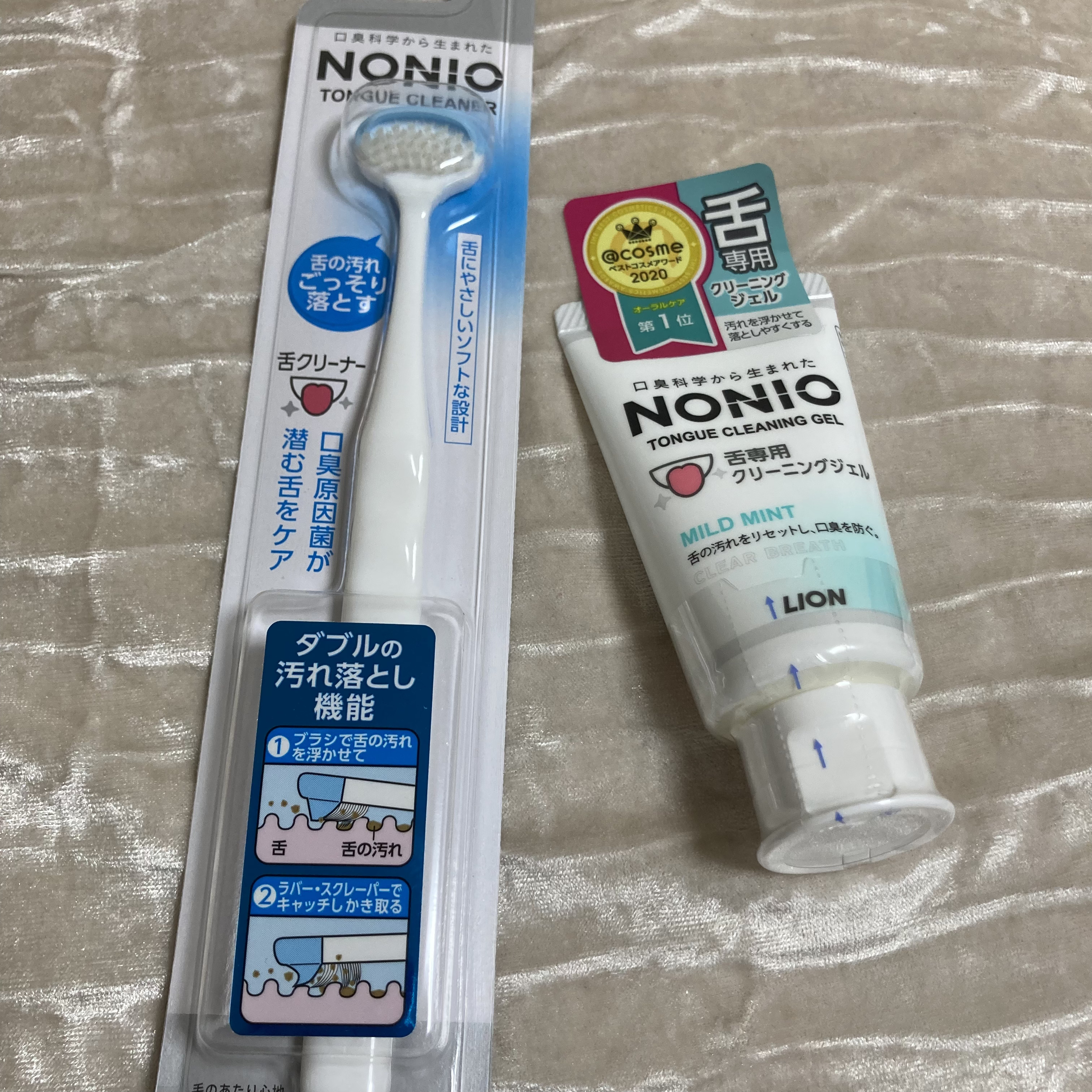 舌クリーナー/NONIO/その他オーラルケアを使ったクチコミ（1枚目）