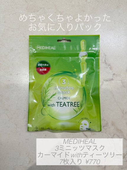 3ミニッツマスク:カーマイド with ティーツリー/MEDIHEAL/シートマスク・パックを使ったクチコミ(1枚目)
