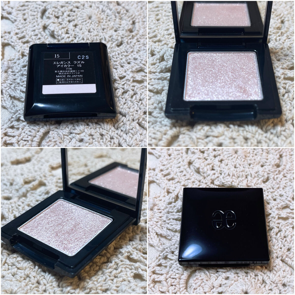 エレガンス ラズル アイカラー まとめ売り 全25色！エレガンスラズルのアイカラーを徹底レビュー✨