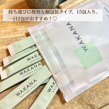 Ashitaba Aojiru/WAKANA/ドリンクを使ったクチコミ（3枚目）