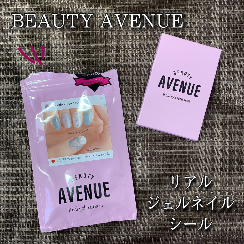 リアルジェルネイルシール/BEAUTY AVENUE/ネイルシールを使ったクチコミ（1枚目）