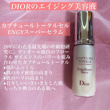 その他/Dior/その他を使ったクチコミ（3枚目）